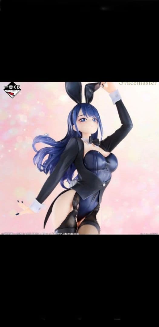 一番くじ 着せ恋 A賞 喜多川海夢 十六夜ありさVer. フィギュア - メルカリ