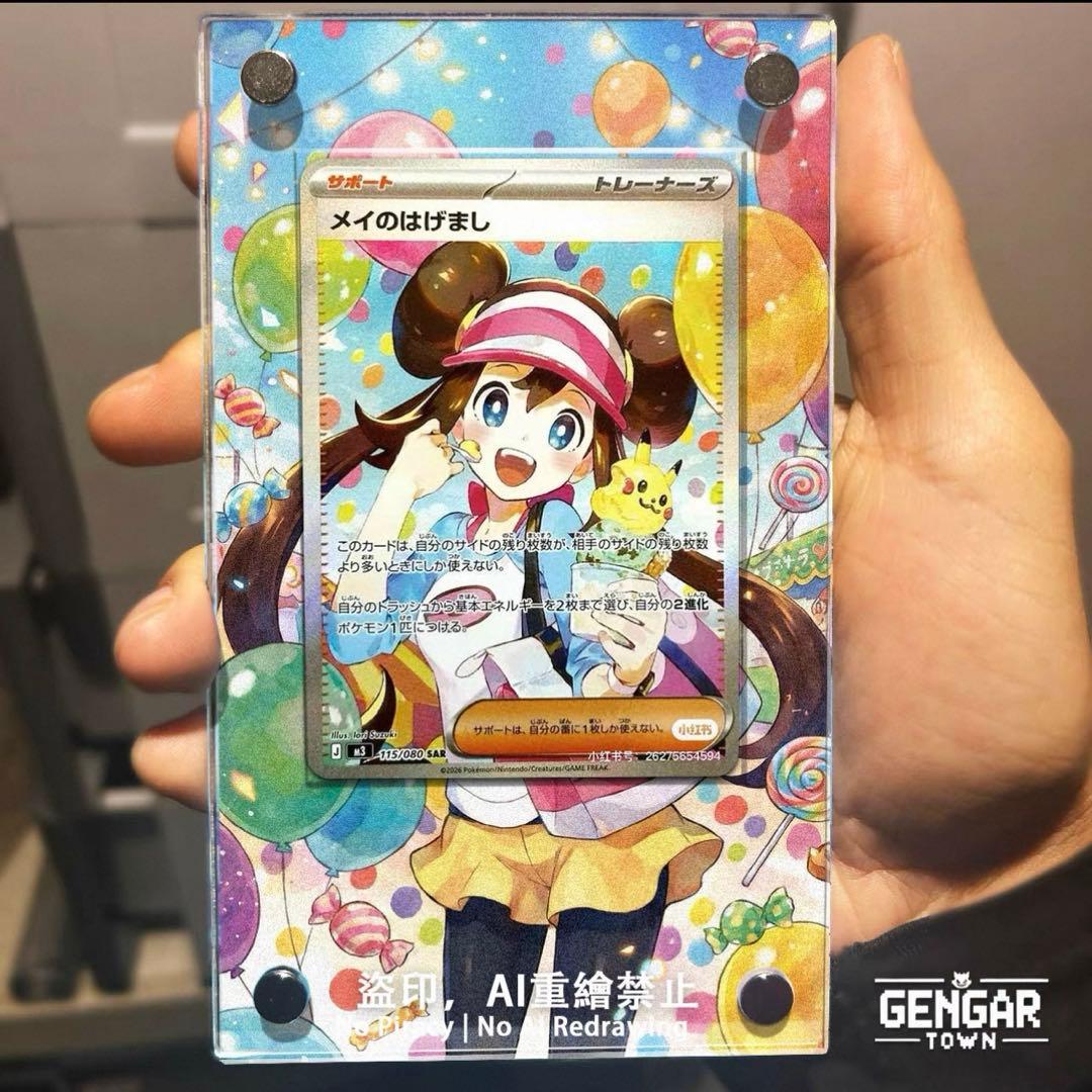 確認用 メイのはげまし SAR 専用ディスプレイフレーム - メルカリ