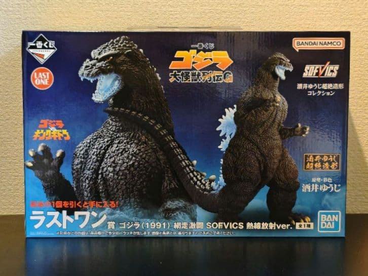 一番くじ ゴジラ 大怪獣列伝G ラストワン賞 ゴジラ