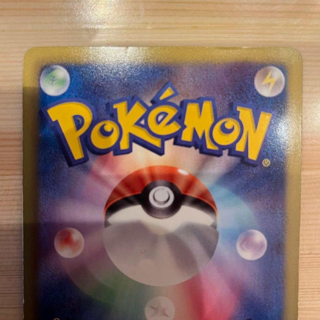 ニャース UR 072/066 bw2 みだれひっかき - メルカリ