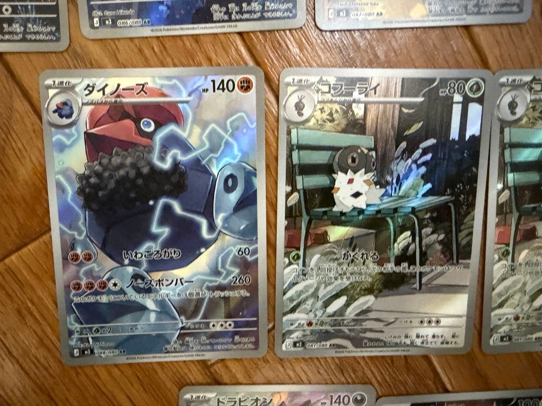 ポケモンカード ムニキスゼロ AR まとめ売り ピッピ ポケカ - メルカリ