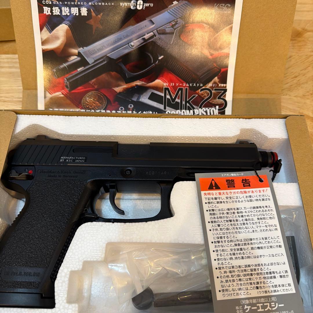 KSC MK23 ソーコムピストル CO2ABS
