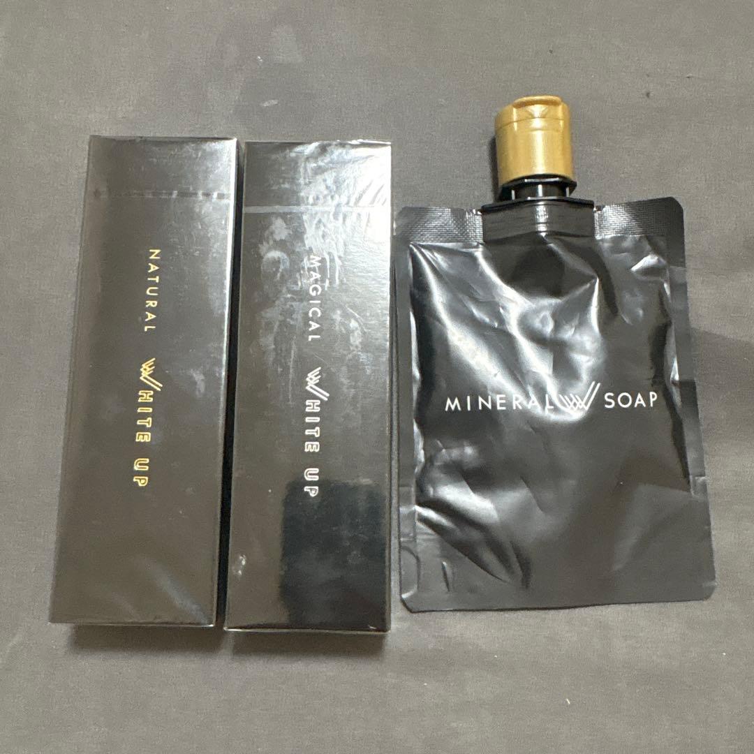 今だけ気まぐれ 値下げ！ホワイトアップ ミネラルソープ SPF50+新品未使用