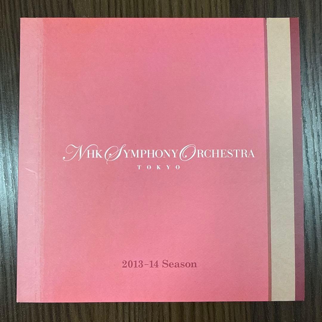 【極稀少盤】レスピーギ：ローマ三部作　デュトワ＆NHK交響楽団　非売品