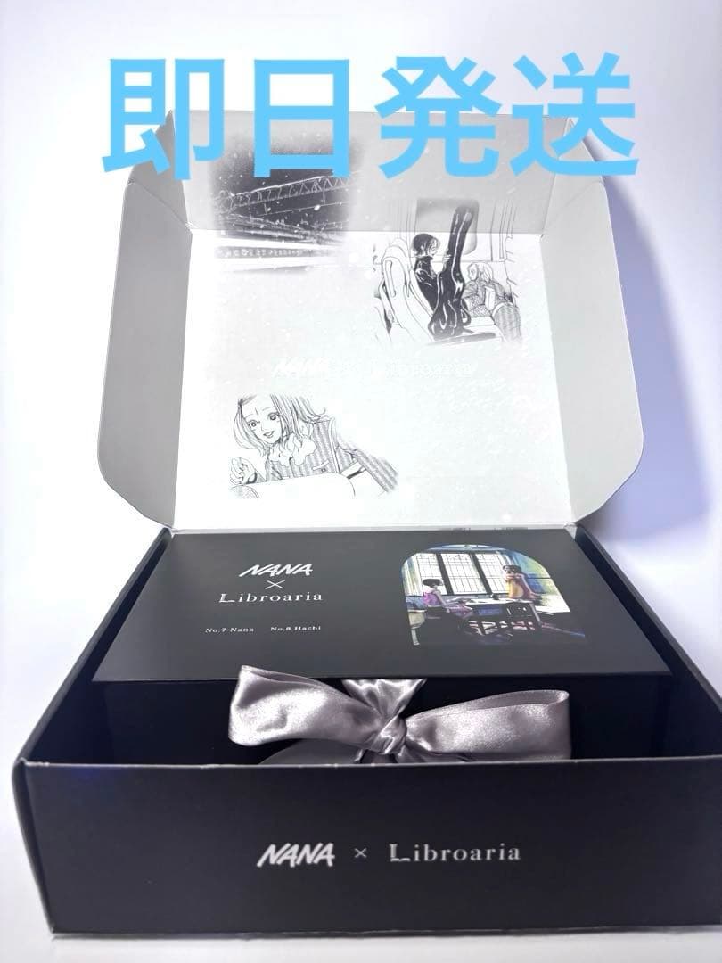 【新品・未開封】NANA × Libroaria 香水セット