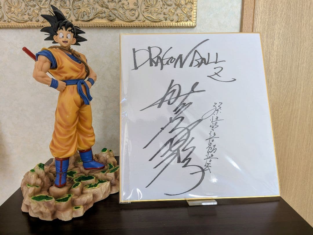 ドラゴンボール声優　野沢雅子直筆サイン色紙 ドラゴンボール声優 野沢雅子直筆サイン色紙 - メルカリ