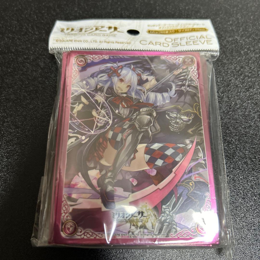 ミリオンアーサー　死神の試作品　第二型ペリドッド　スリーブ　未開封