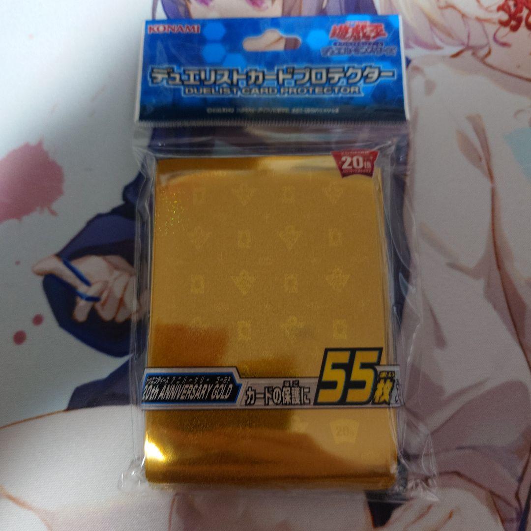 遊戯王 20th anniversary gold ゴールド スリーブ 未開封 - メルカリ