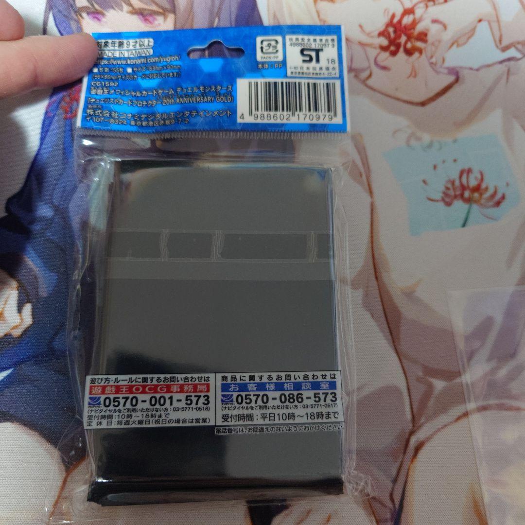 遊戯王 20th anniversary gold ゴールド スリーブ 未開封 - メルカリ 遊戯王 20th anniversary gold ゴールド スリーブ 未開封 - メルカリ