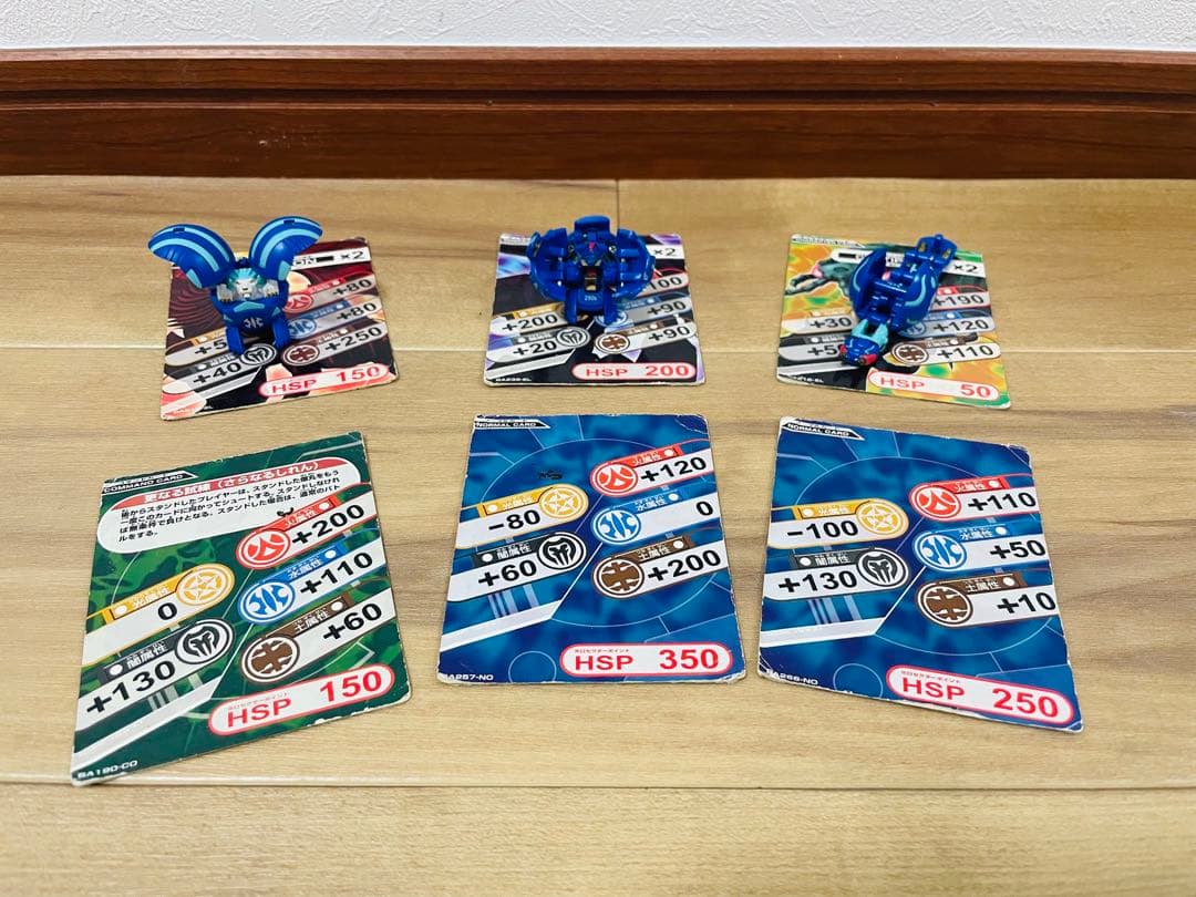 爆丸バトルブローラーズトーナメントパックver.3 水属性