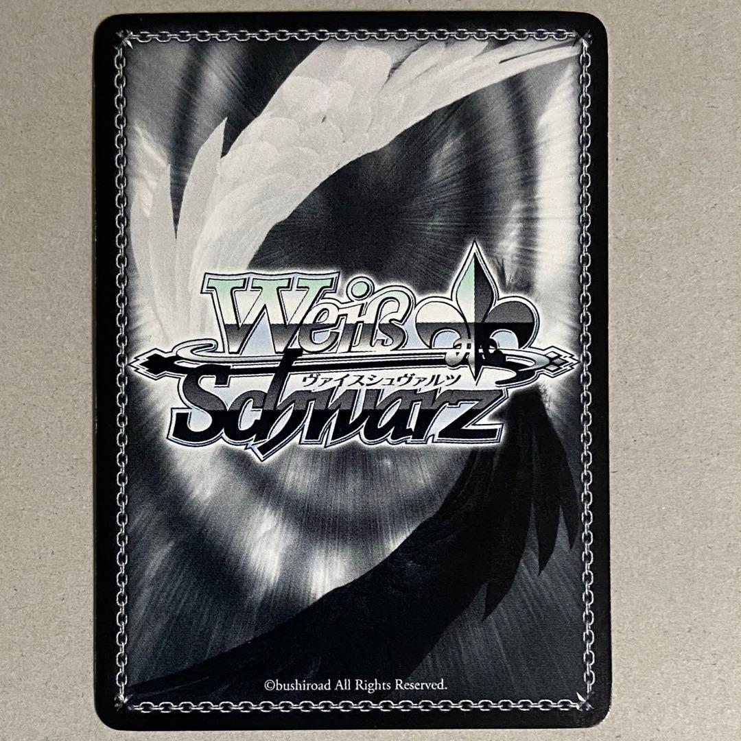 ヴァイスシュヴァルツ しあわせの共有 花園たえ SSP サイン バンドリ