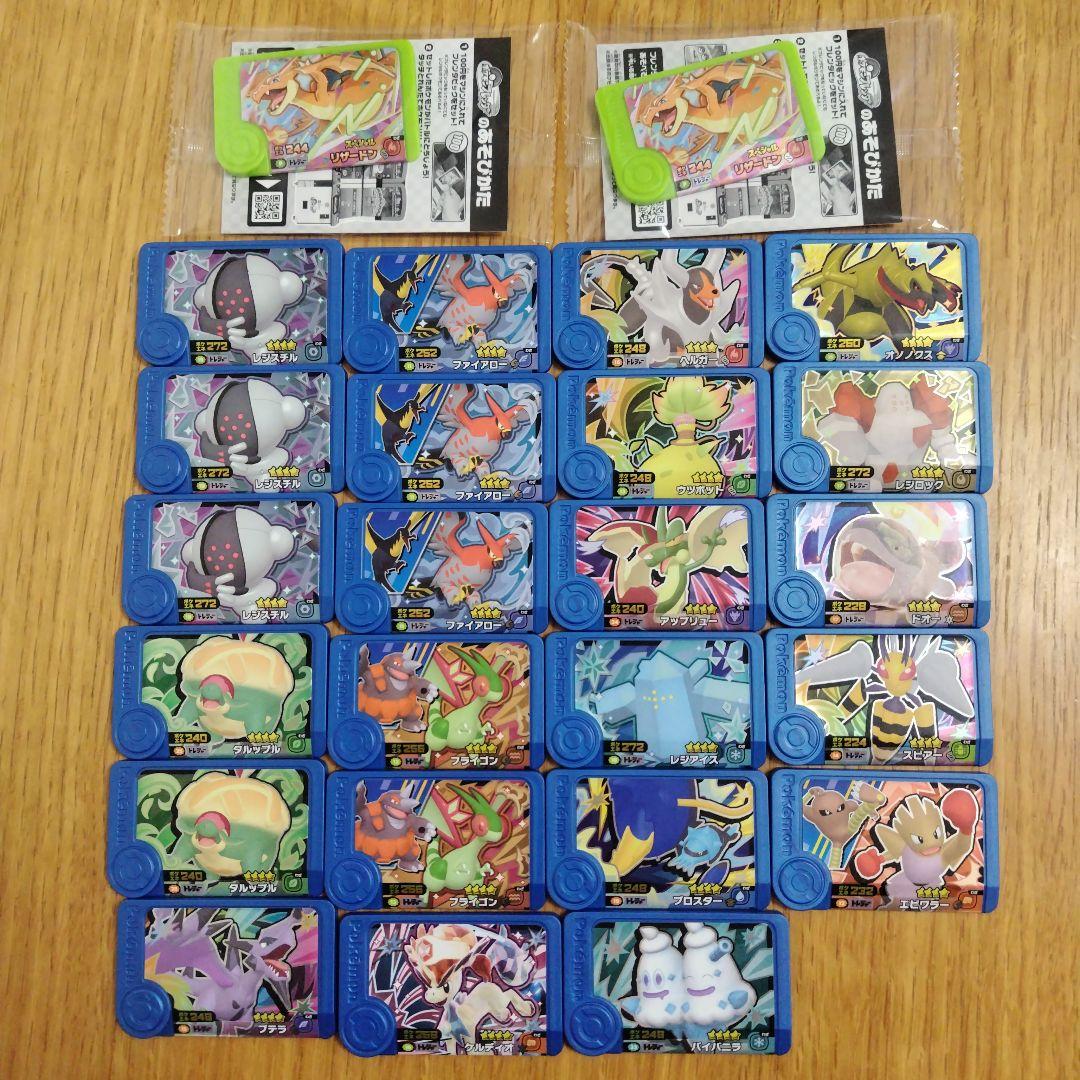 ポケモンフレンダ 30枚まとめ売り - メルカリ