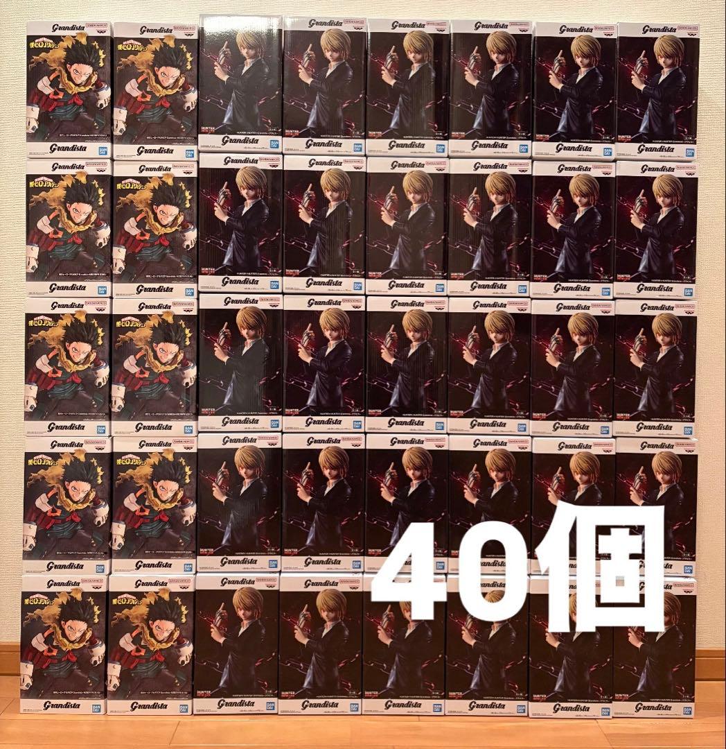 Grandista クラピカ 30個 緑谷出久10個 計40個セット