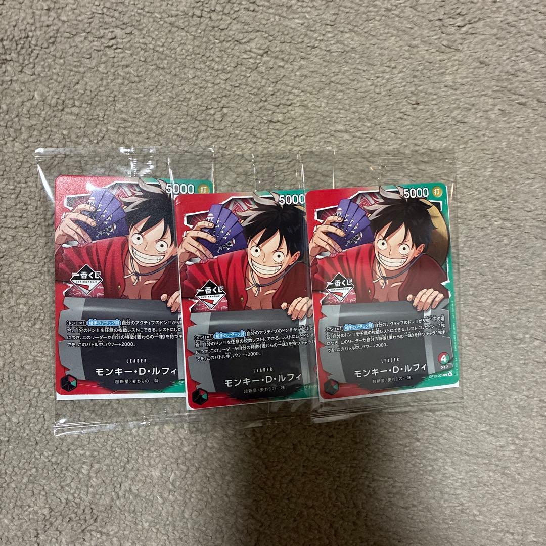 ワンピース一番くじ　購入特典　プロモ　ルフィ　カード2枚 ワンピースカード 1番くじ モンキー・D・ルフィ プロモ2枚セット 早い