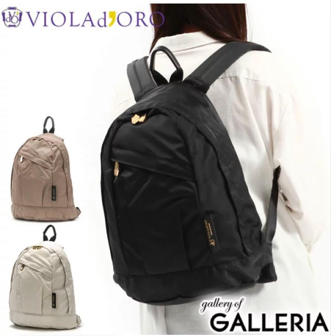 ヴィオラドーロ リュック レディース 通VIOLAd'ORO ナイロン バッグ