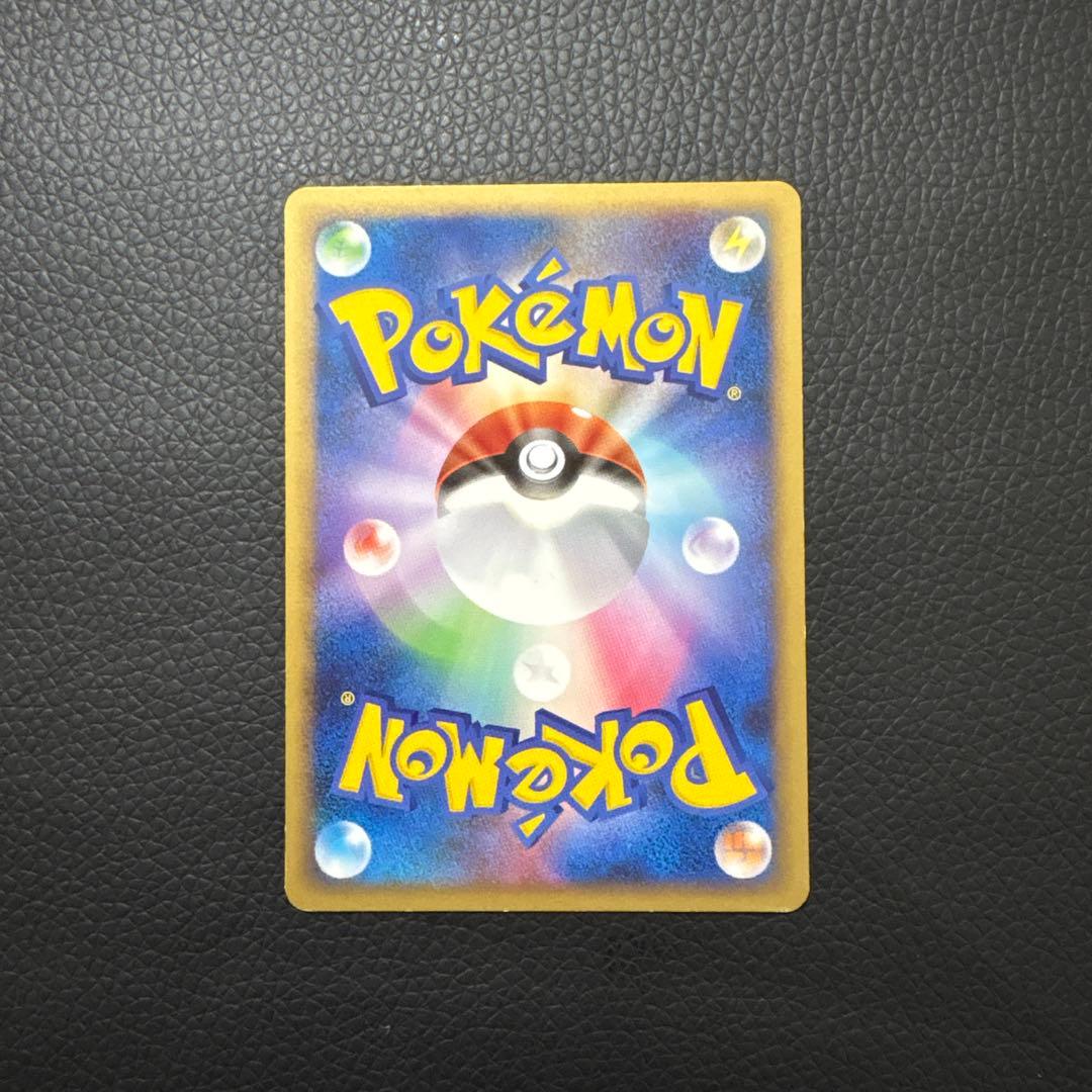 ポケモンカード ゲンガー LV.46 ねらいうち - メルカリ