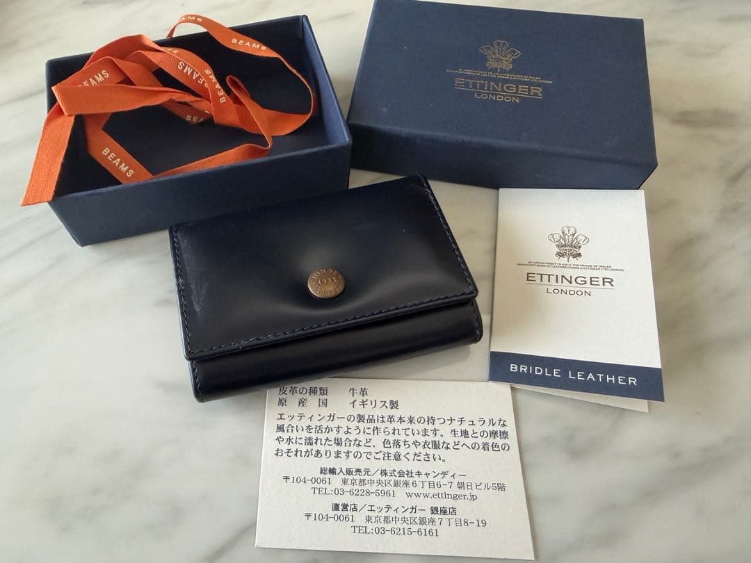 エッティンガー　ケース　新品未使用