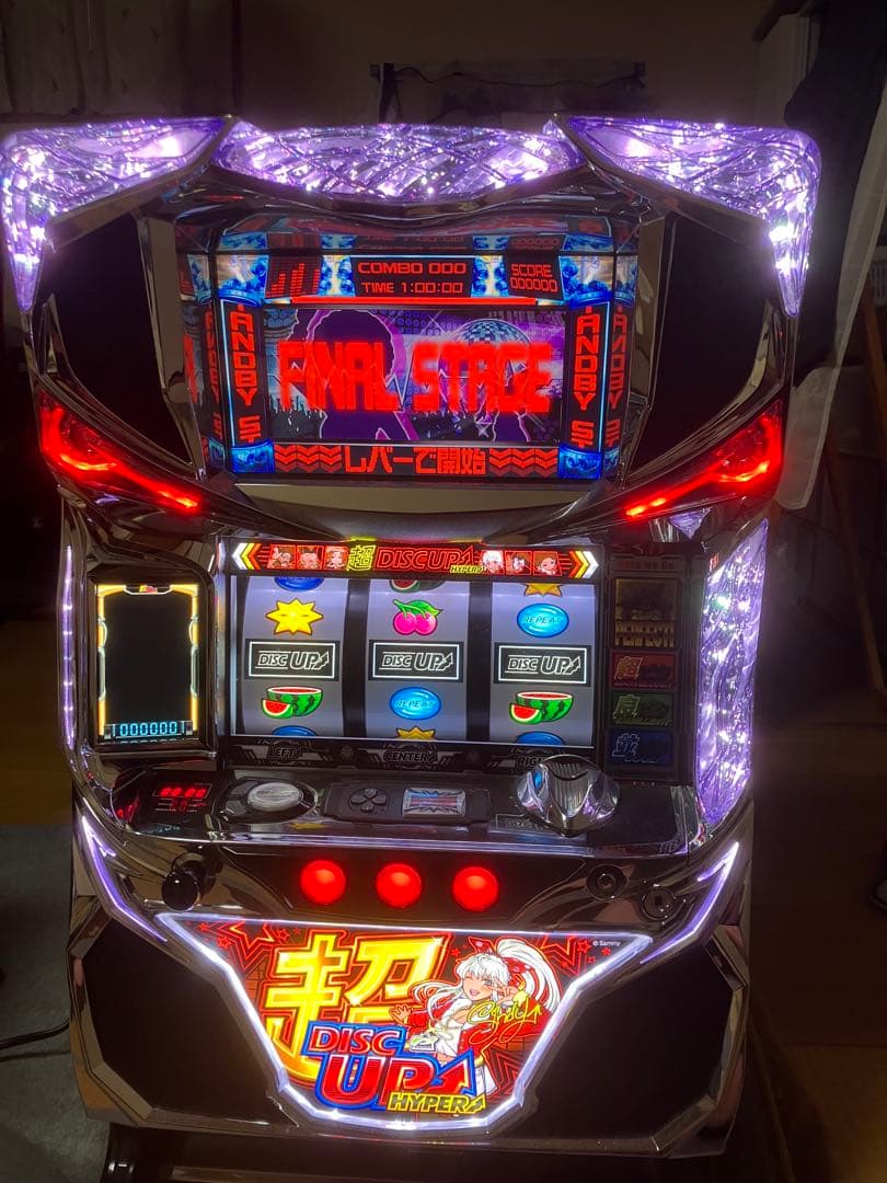 超ディスクアップ ハイパー