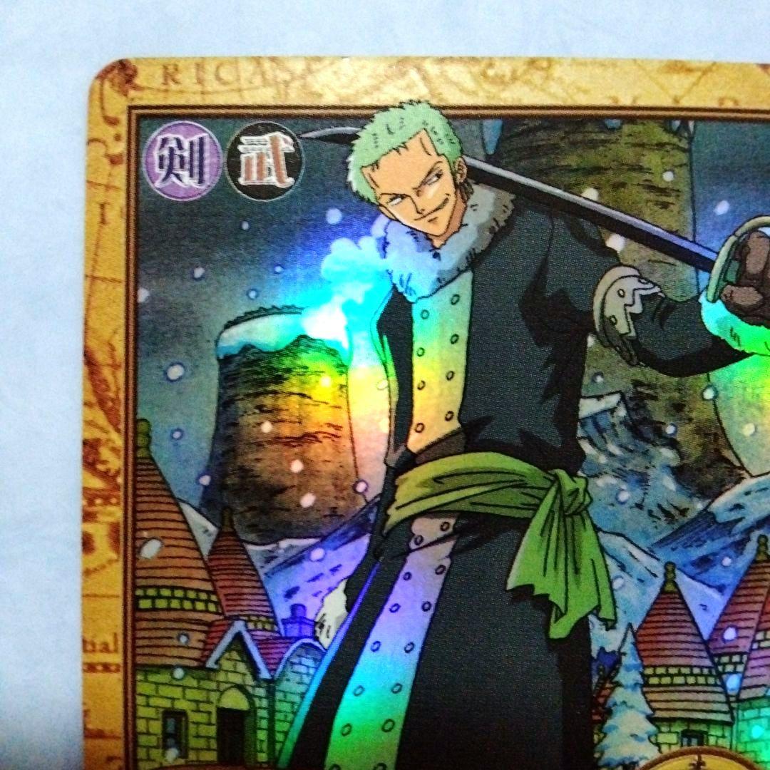 希少 ワンピース カードダス ハイパーバトル ゾロ 一騎当千 初期 レア