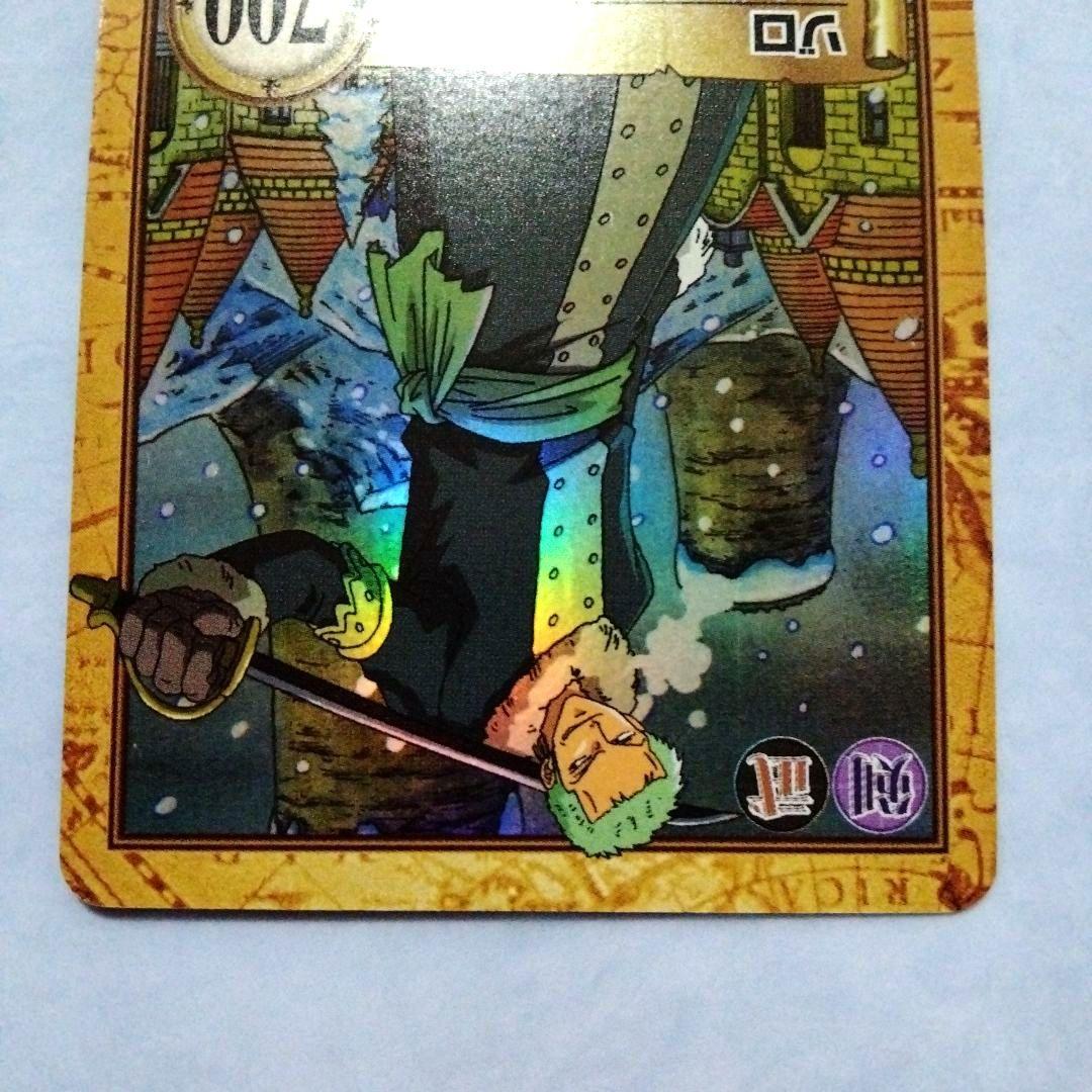 希少 ワンピース カードダス ハイパーバトル ゾロ 一騎当千 初期 レア