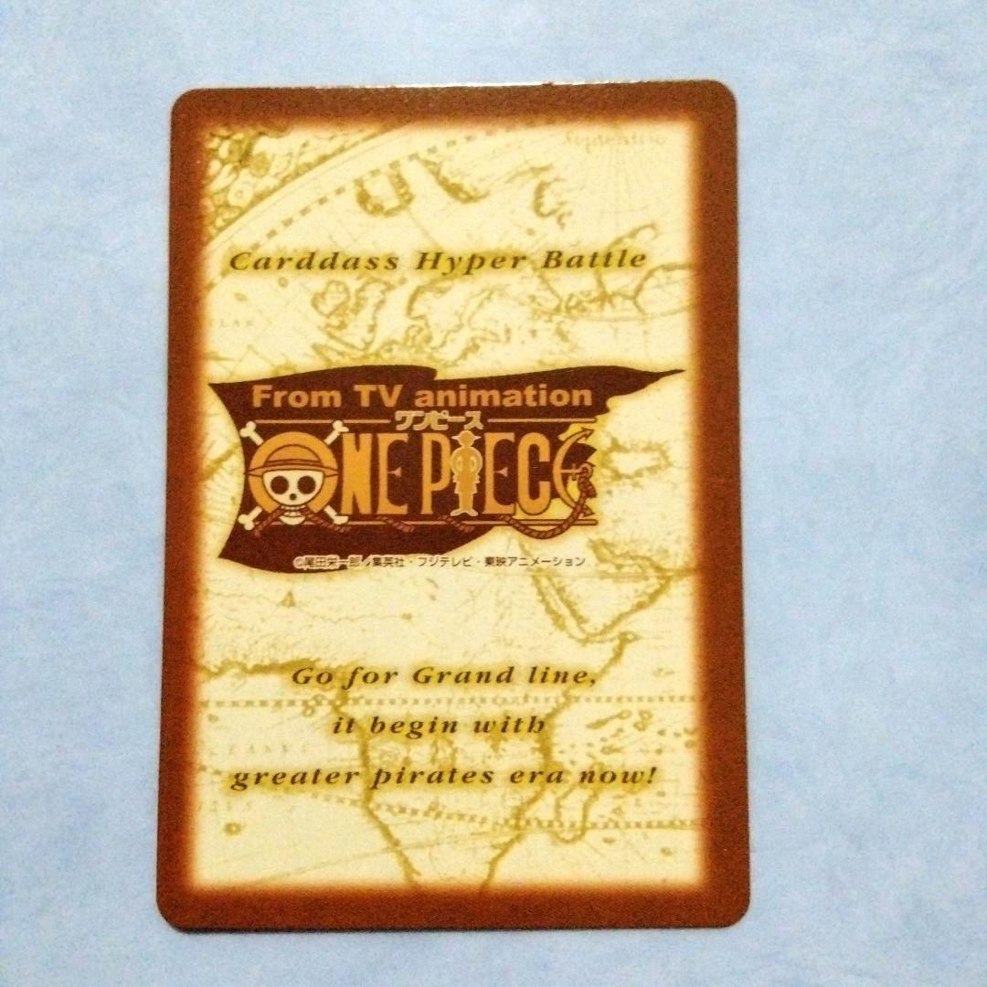 希少 ワンピース カードダス ハイパーバトル ゾロ 一騎当千 初期 レア
