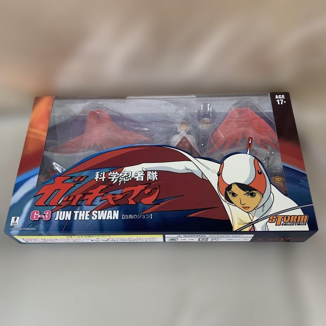 G-3号 白鳥のジュン 「科学忍者隊ガッチャマン」