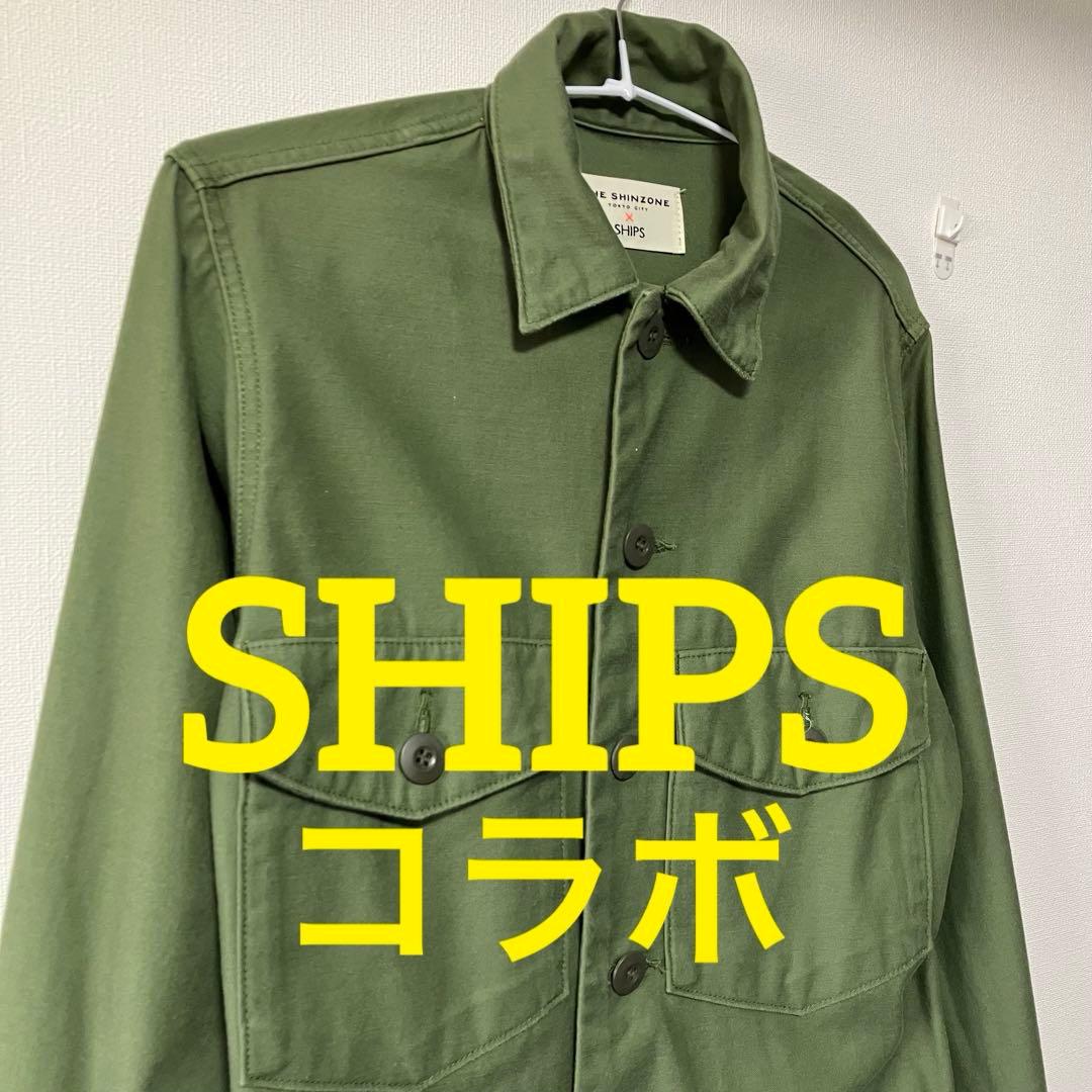 THE SHINZONE × SHIPS ミリタリージャケット オリーブグリーン - メルカリ