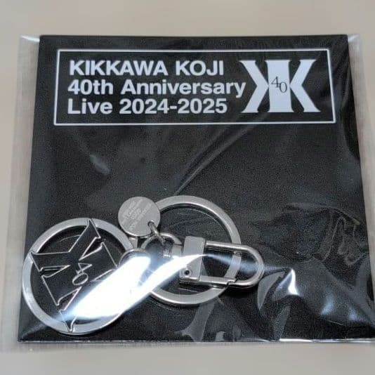 吉川晃司 キーリング - メルカリ