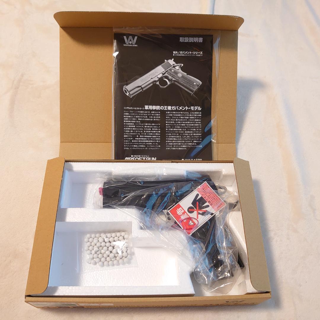 [WA] V10 ウルトラコンパクト ちさとver. 新品未使用