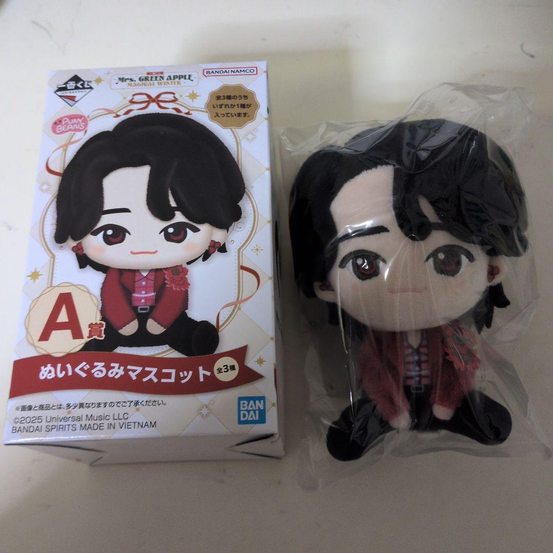 一番くじ 大森元貴 ぬいぐるみマスコット ミセス A賞 ぬいぐるみ