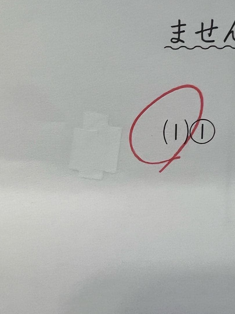 SAPIX サピックス 新3年生(現2年生)2025年1月度 入室テスト 組分け