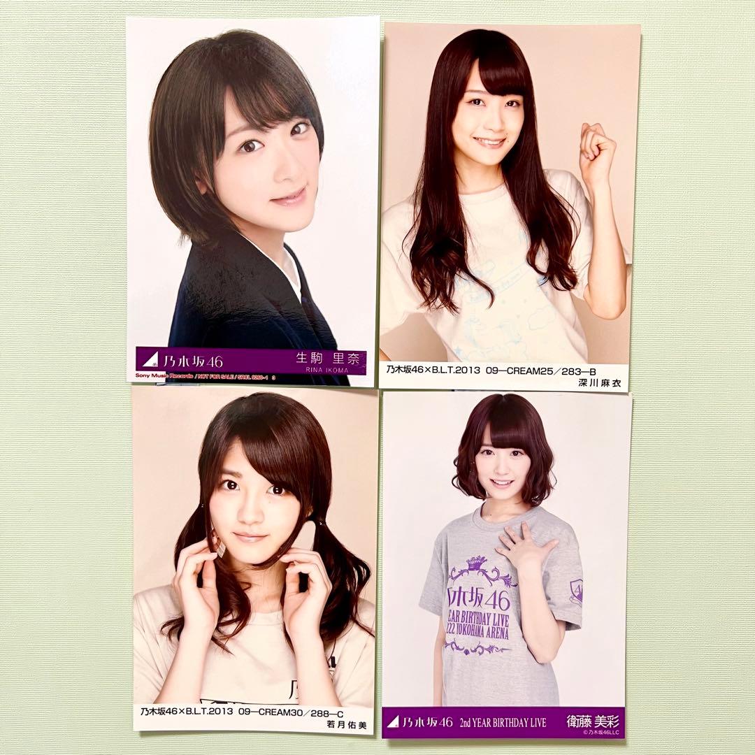 コメント欄お読みください 乃木坂46 1期生セット 元選抜メンバー
