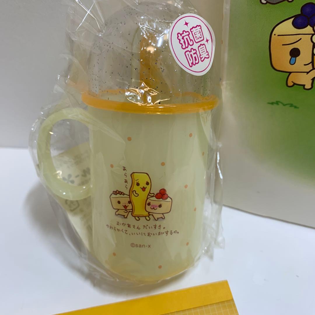 チーズ一家 歯ブラシセットシール 8穴 メモ帳 本 4個セット SanX