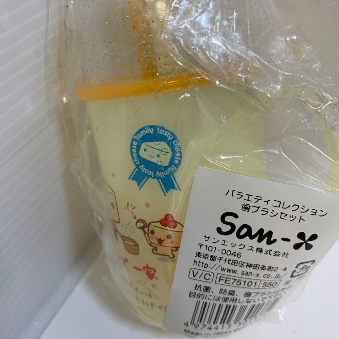 チーズ一家 歯ブラシセットシール 8穴 メモ帳 本 4個セット SanX