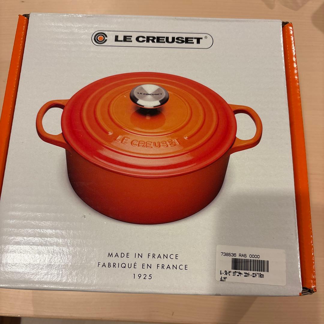 調理器具 LE CREUSET Cocotte Ronde Signature 18cm