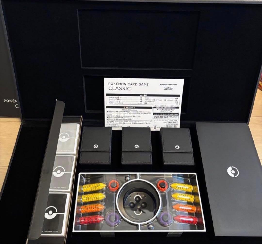 ポケモンカードゲーム CLASSIC サプライセット - メルカリ