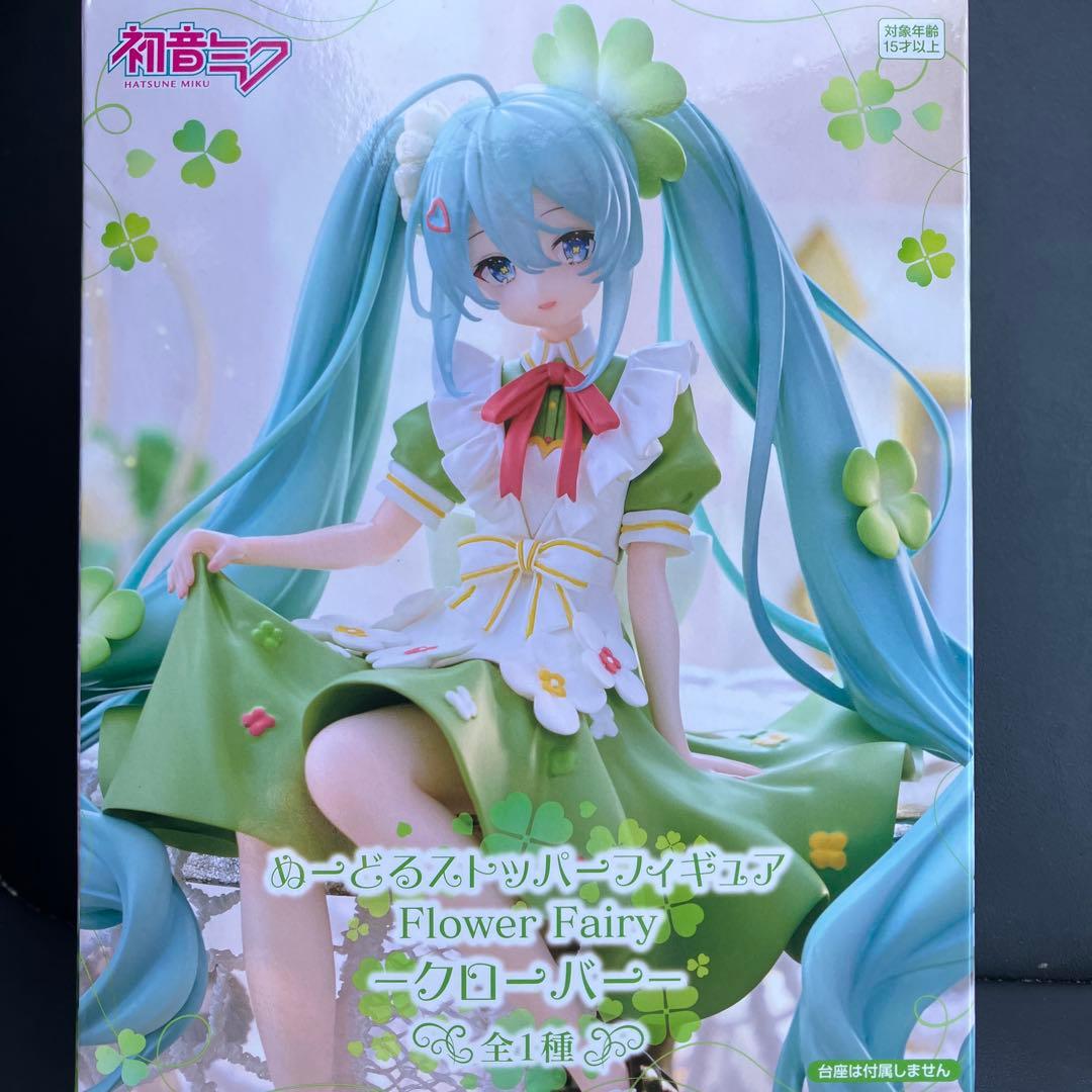 初音ミク ぬーどるストッパー フィギュア Flower Fairy クローバー