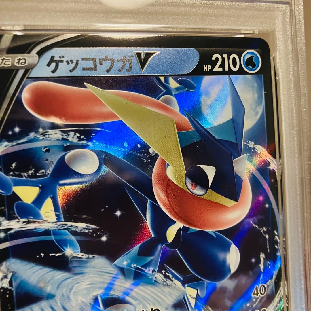 PSA 10 ゲッコウガV ミラー 014/053 ファミリーポケモン