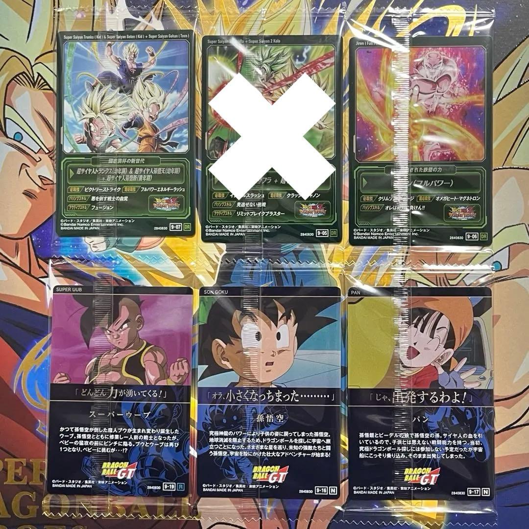 イタジャガ ドラゴンボール vol.9 未開封 DR GT 6枚セット - メルカリ