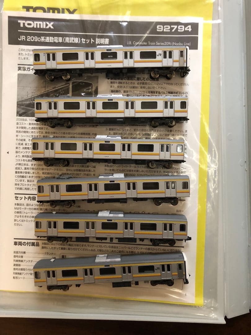 TOMIX 209系 南武線 6両 - 週末限定値下げ》TOMIX 南武線209