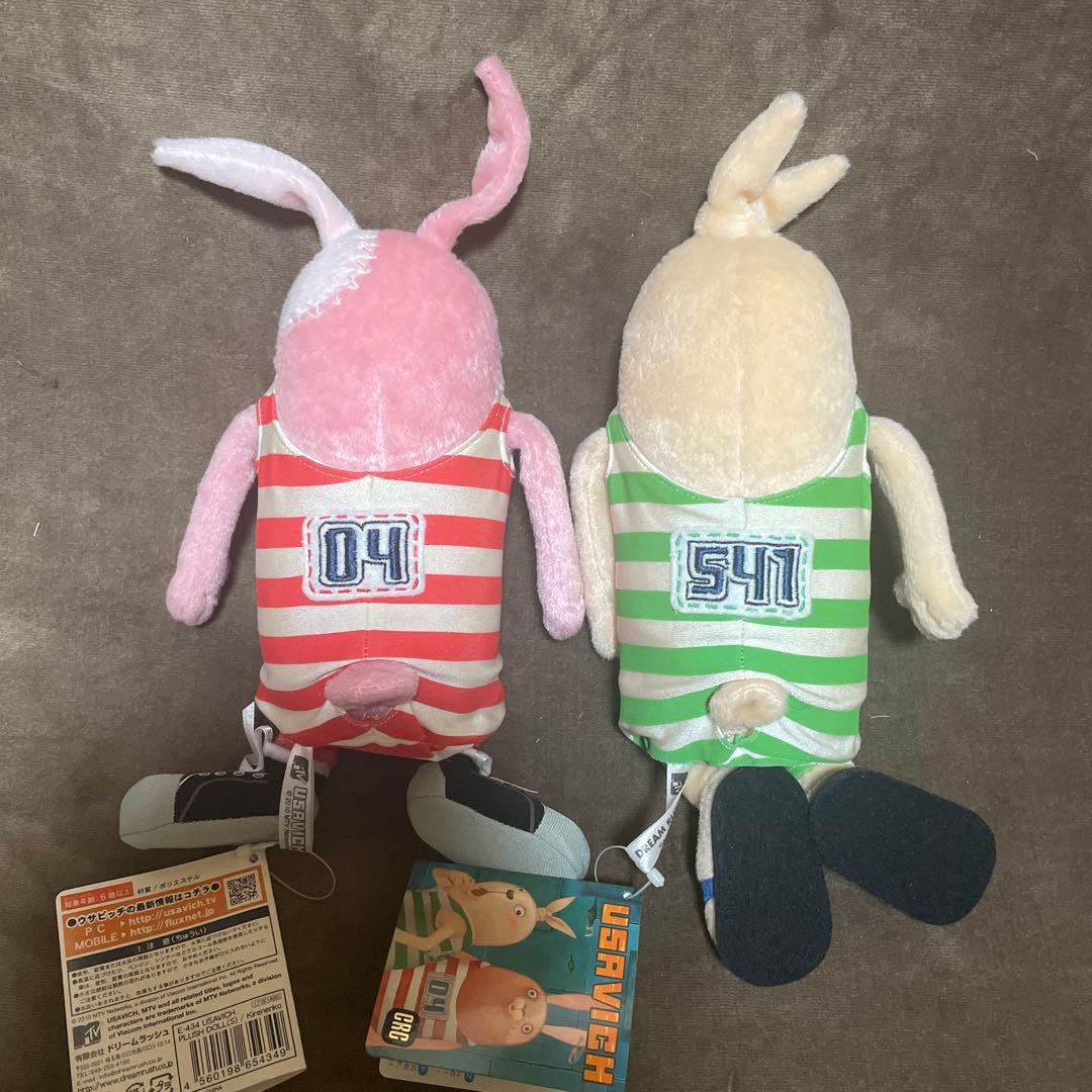 USAVICHウサビッチ ぬいぐるみ 04 541セット - メルカリ