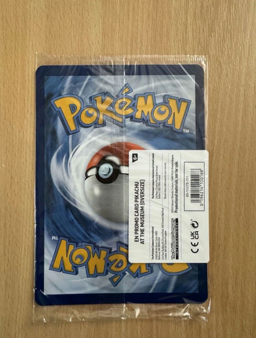 新品未開封】ロンドン自然史博物館 Pikachu at the Museum - メルカリ