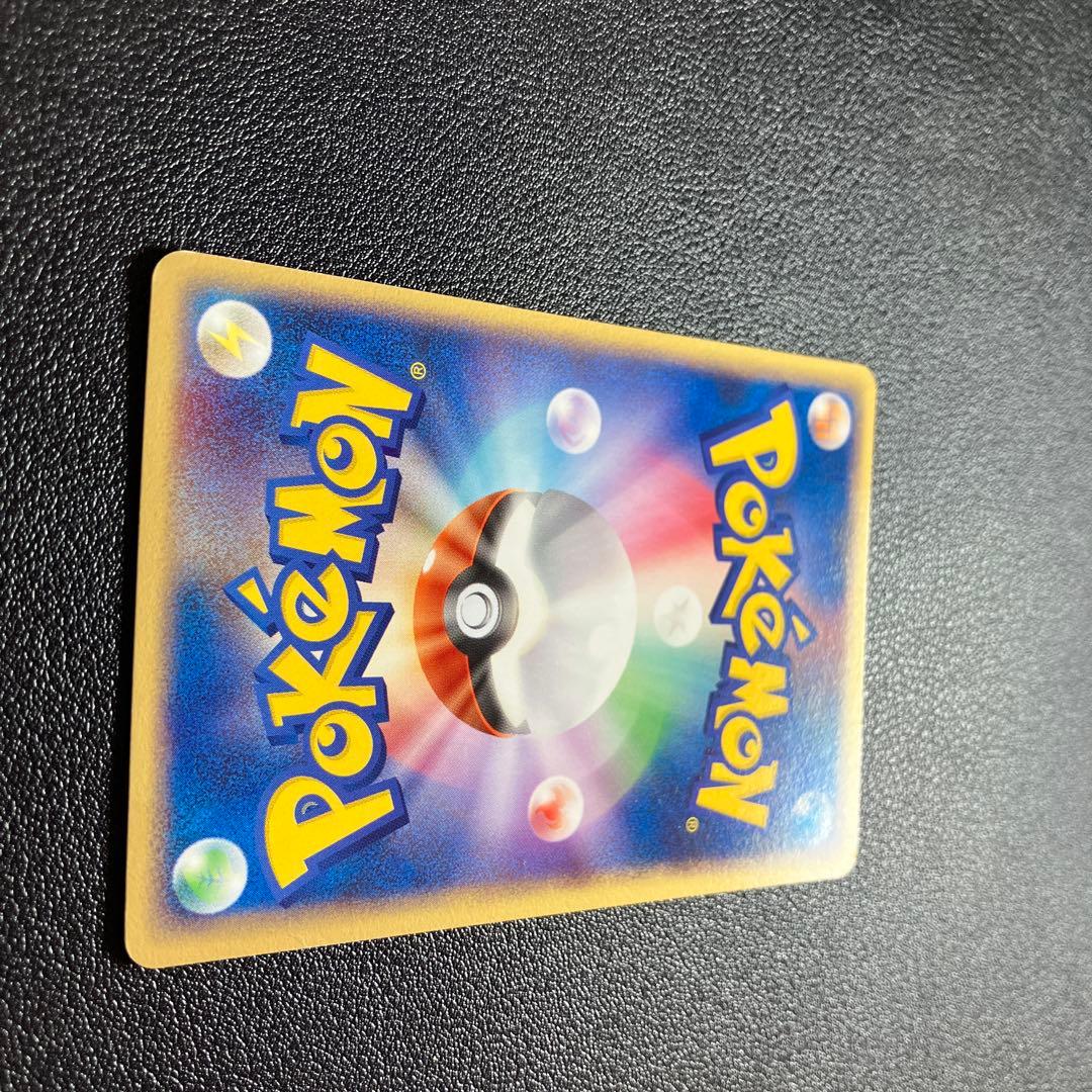 ピカチュウ ○ 第2弾拡張パック 砂漠のきせき 022/053 - メルカリ