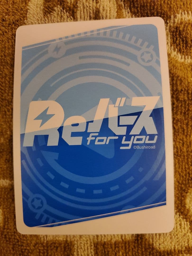 Reバース 小宮果穂 PP ぺこ