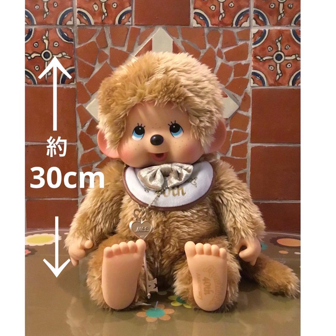 ゴールドモンチッチ Lサイズ 40th - メルカリ