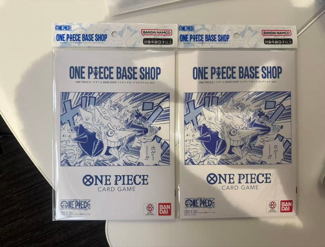 ワンピース カード ベースショップ リミテッドカードコレクション 2点