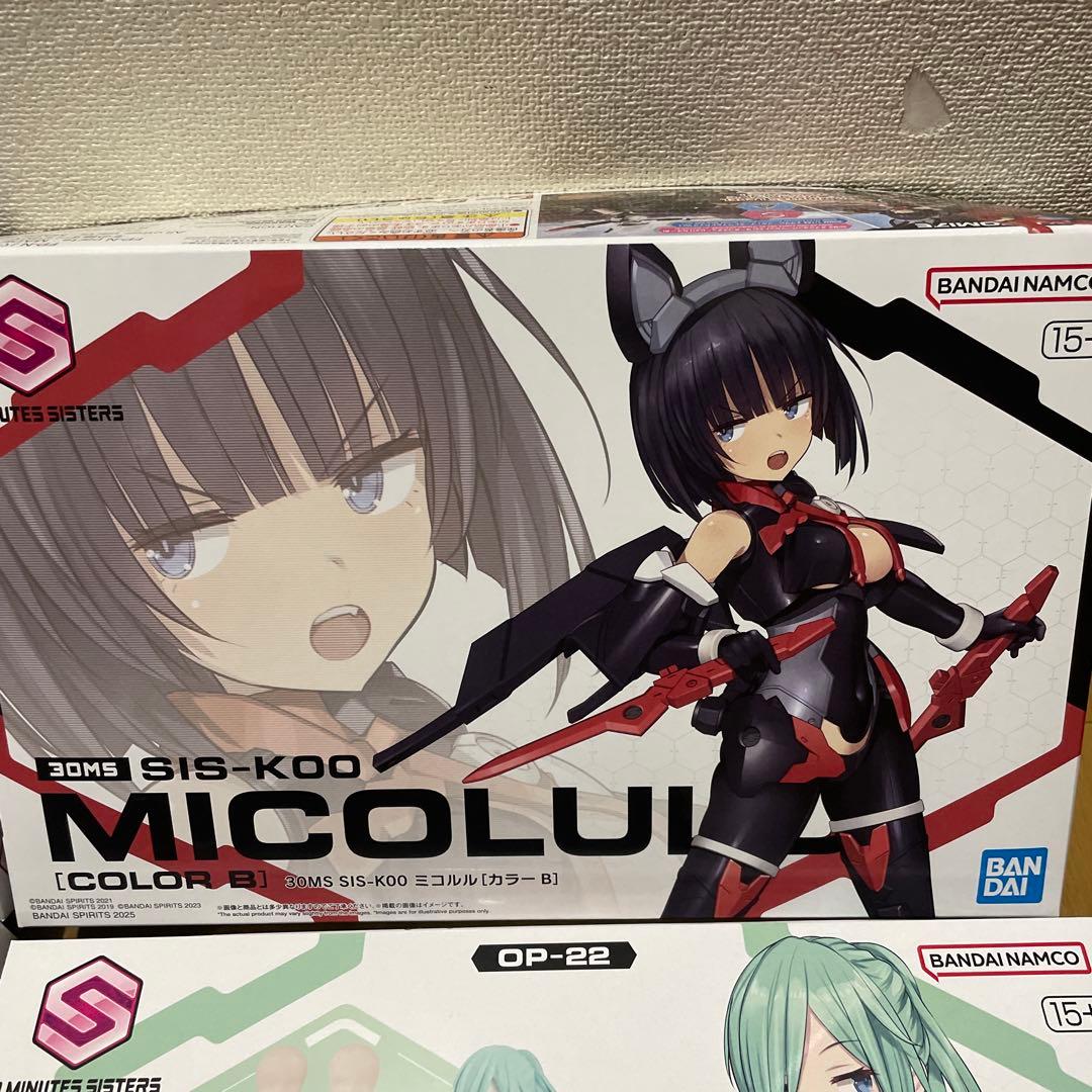 バンダイ 30MS ソウレイ ミコルル 他パーツセット