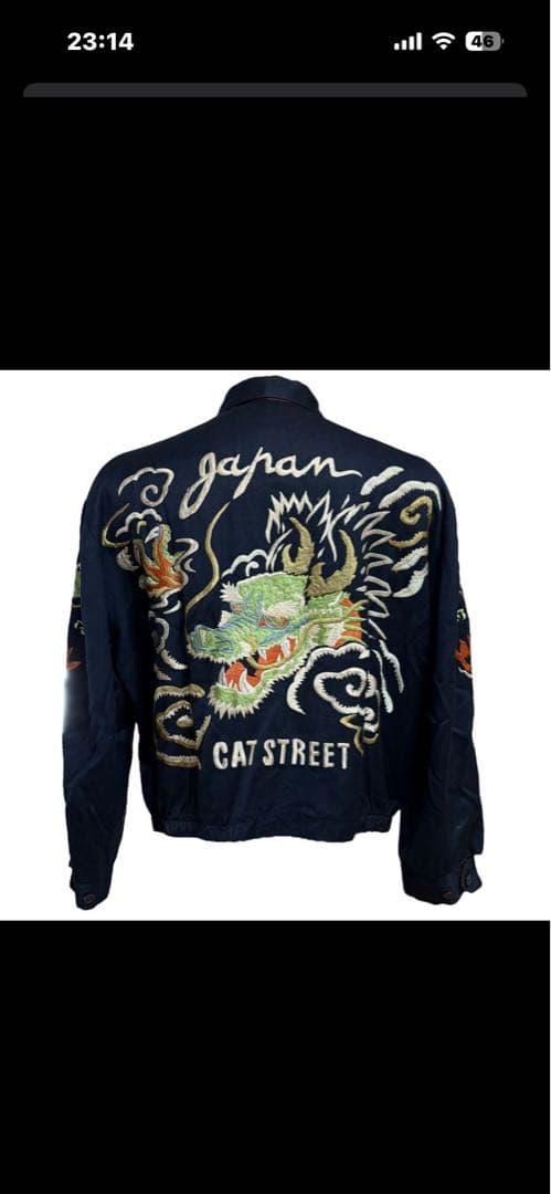 ピンクドラゴン スカジャン