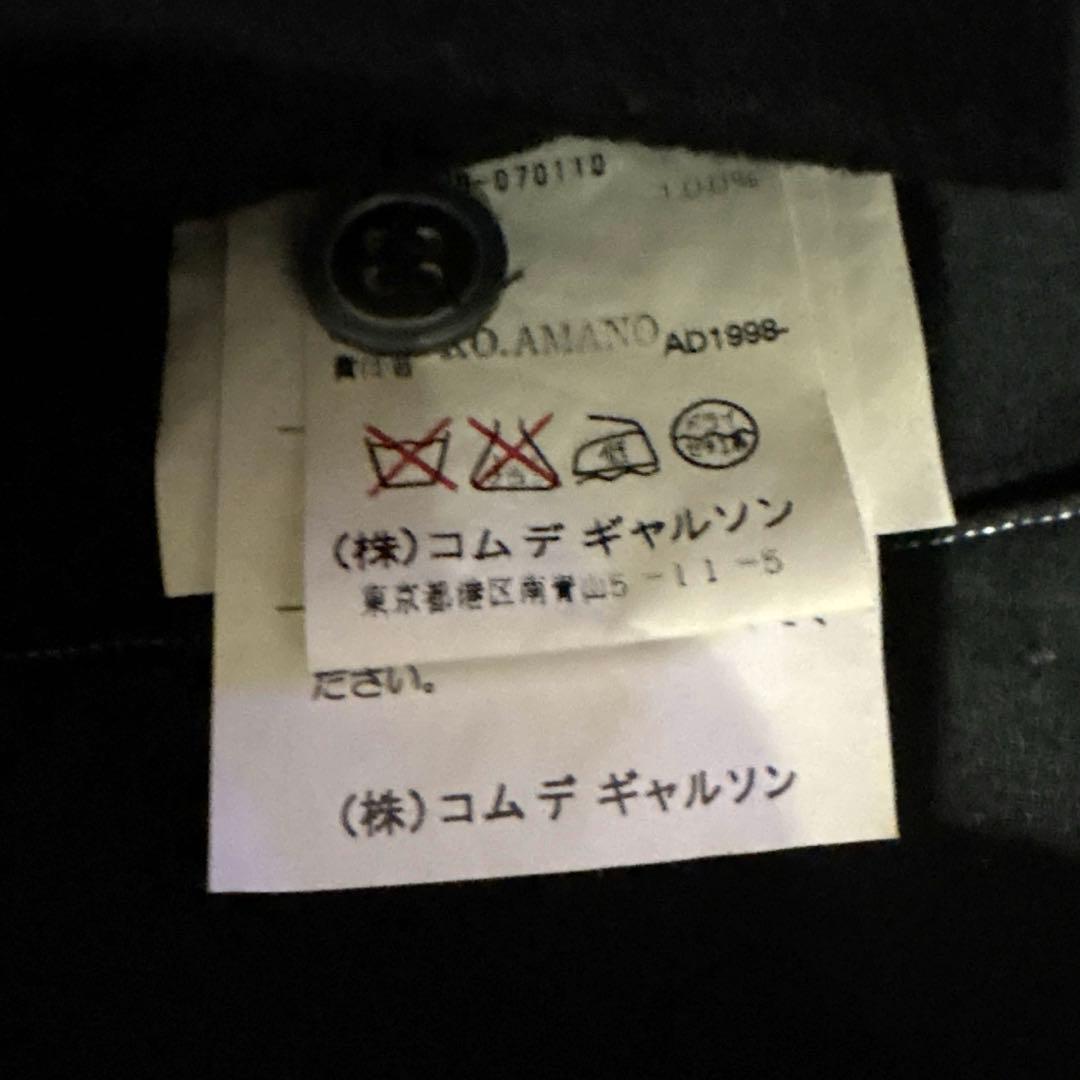 1998コムデギャルソンオム ネル素材リバーシブルジャケット - メルカリ