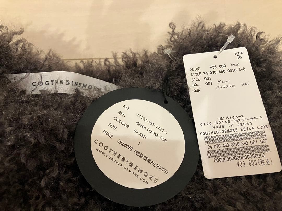 コグザビッグスモーク KEYLA LOOSE TOP エコファープルオーバー - メルカリ